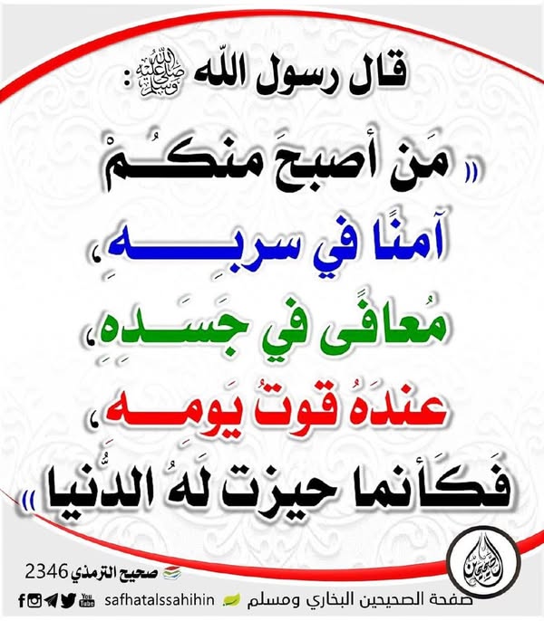 The person who possesses the enire world